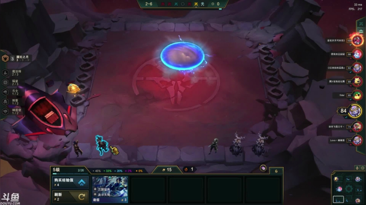 【2020-12-23 18点场】风中追风Fzz1：卷毛：今天主玩T1辅助！