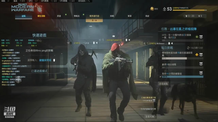 【2020-12-22 23点场】THANATOS0v0：是糖就甜到忧伤