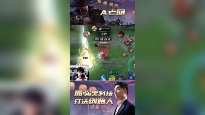 夏洛特极限空血反杀3人，支配全场的操作！