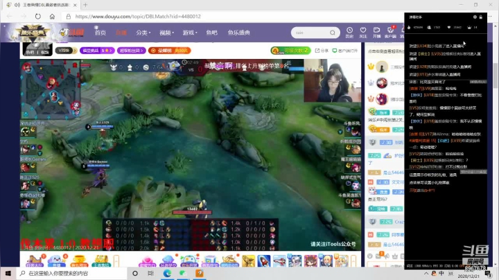 【2020-12-21 18点场】夏夜xyw：观战比赛复盘自己