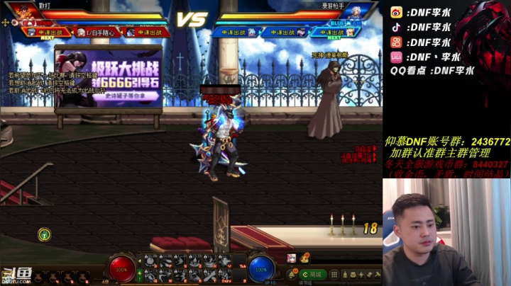 【2020-12-22 20点场】李永：重新出山了，顶级4V4