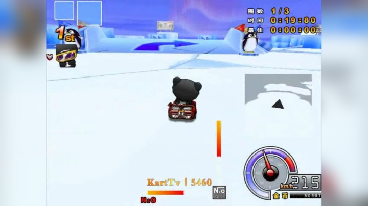 【跑跑卡丁车】KartTv丨5460-L2-冰封裂谷-1.47.40-游侠SR