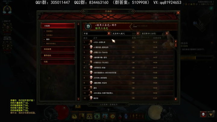 【2020-12-23 12点场】圣光蜗牛丶：丐版5废双持内布利斯~