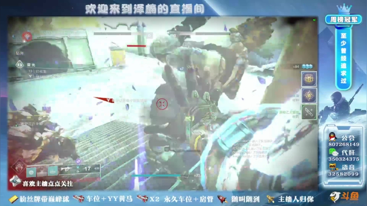 【2020-12-23 05点场】丶泽楠：1296/1300懂我意思吧，公会招人