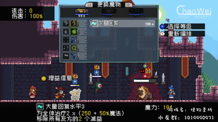 【2020-12-22 23点场】朝伟啦：朝伟今天能突破300关注吗？