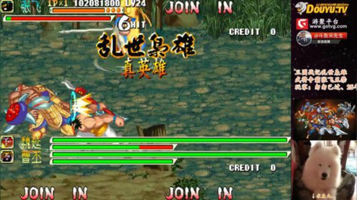 【三国战纪】宋先生的精彩时刻 20201223 12点场