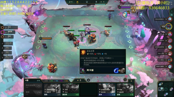 【2020-12-23 17点场】死亡轰炸DD：云顶圆梦第一人