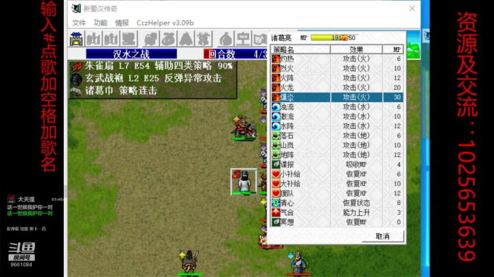 【2020-12-21 22点场】混沌伏羲：随便玩玩游戏 8661084