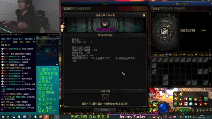 【2020-12-22 17点场】灵魂厉害1279：搬砖使我快乐 4526507