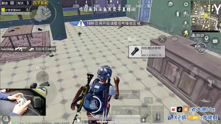 【2020-12-23 15点场】老大贤：认证1v4：一个人也要像一支军队