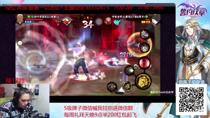 【2020-12-23 15点场】奶瓶lxx：奶瓶：确定不进来喝一杯82年的阔落？