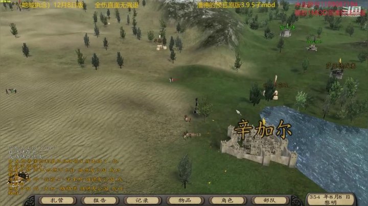 【2020-12-22 10点场】鹰DDDDD：开局一匹马