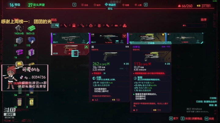 【2020-12-22 17点场】团团家可爱的B：7天不续牌子就掉了哟！
