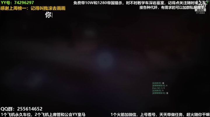 【2020-12-22 20点场】火梨丶：专业PVE：萌新不懂可带可教