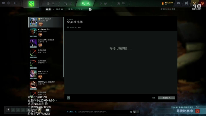 【2020-12-22 13点场】卡滨KB：单排最高48连胜卡尔