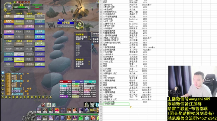 【2020-12-23 03点场】亡誓Wang：饥饿部落团-黑虫风剑8T3毕业