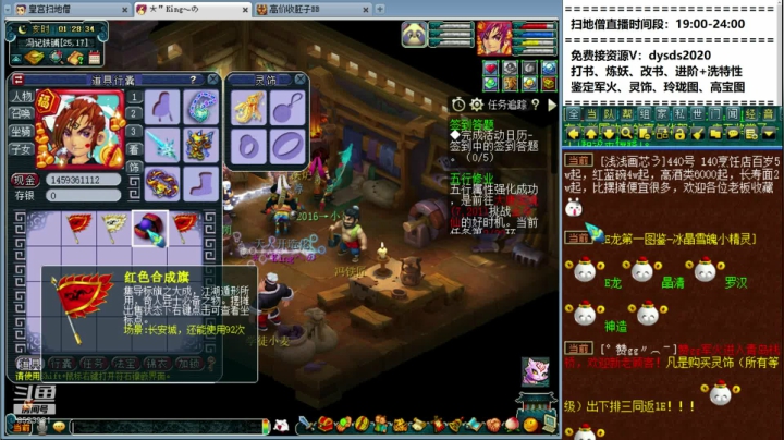 【2020-12-20 00点场】皇宫扫地僧：武神坛之战 8523981