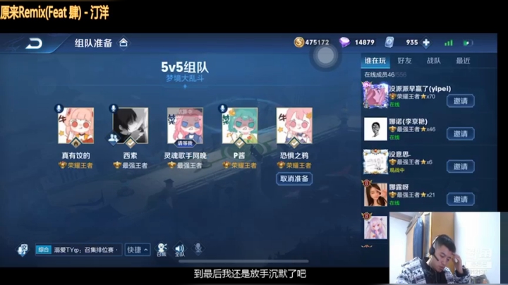 乱斗
