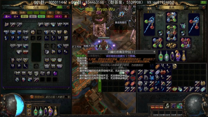 【2020-12-20 15点场】圣光蜗牛丶：丐版5废双持内布利斯~