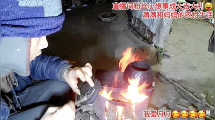 我在斗鱼看许文强户外直播户外