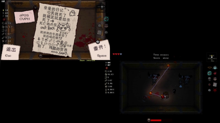 【2020-12-18 21点场】就叫啊翼吧：啊翼：光头恶霸冒险记