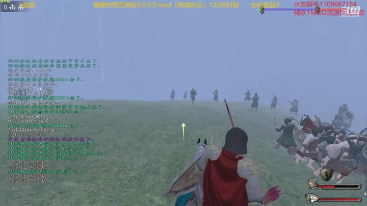 【2020-12-21 11点场】鹰DDDDD：开局一匹马