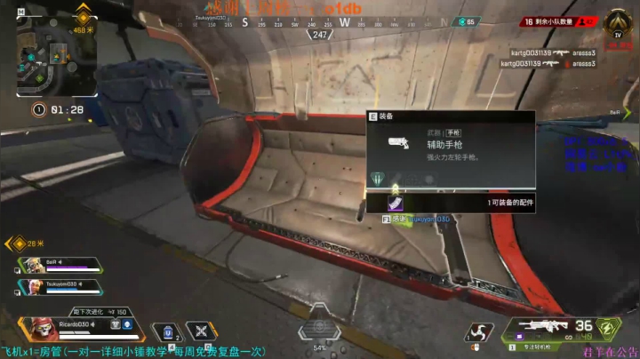 【2020-12-22 22点场】ow小粉：小粉：OW APEX LOL