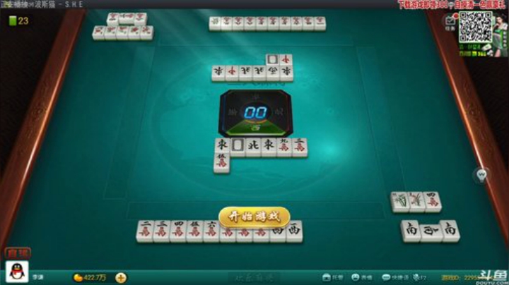 【欢乐麻将】靓旭的精彩时刻 20201223 01点场