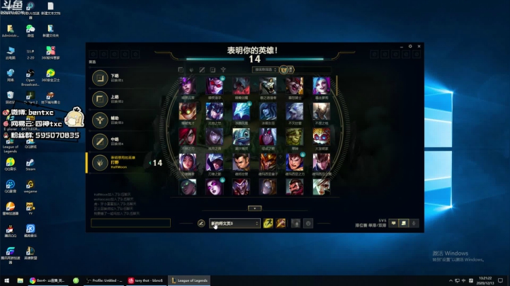 【2020-12-13 12点场】Ben4丶zz：国服宗师打野人 253872