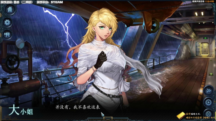 【2020-12-22 22点场】老猫CatGames：【Cat】墨心 今晚继续开荒