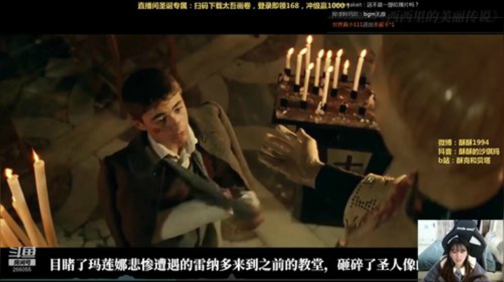 【英雄联盟】萌面酥的精彩时刻 20201223 02点场