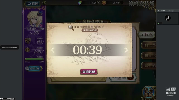 【2020-12-22 23点场】炎帝欧光：第九届涅槃杯开赛每晚8点10点