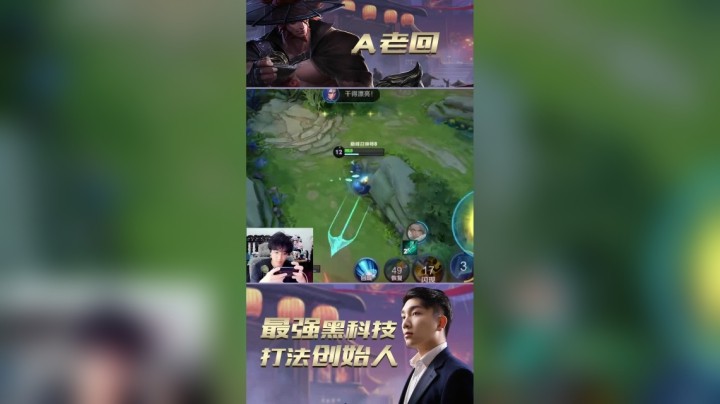 夏洛特精彩操作空血反杀两人 这就是T0边路！