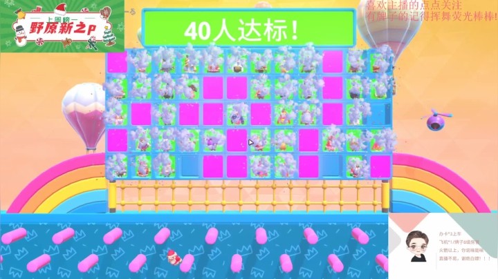 【2020-12-22 19点场】就是崔崔阿：火烈鸟：歪比巴比歪比巴卜