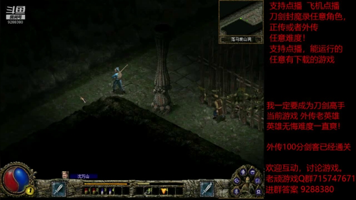 【怀旧游戏】我是老顽的精彩时刻 20201223 15点场