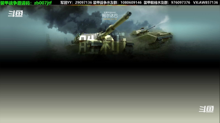 【2020-12-22 22点场】機械師丶：全新特别行动和0.34版本在本周同步开启