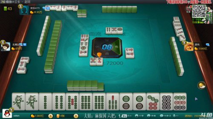 【欢乐麻将】靓旭的精彩时刻 20201223 00点场