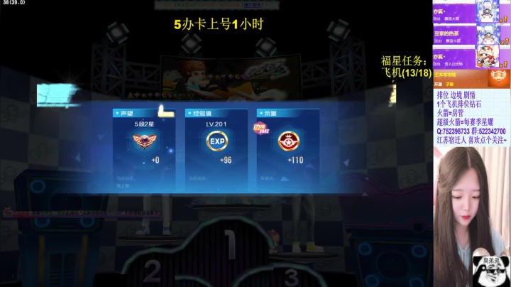 【2020-12-23 03点场】豆儿很甜丶：一个略有技术的女主播~