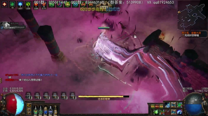 【2020-12-19 15点场】圣光蜗牛丶：丐版5废双持内布利斯~