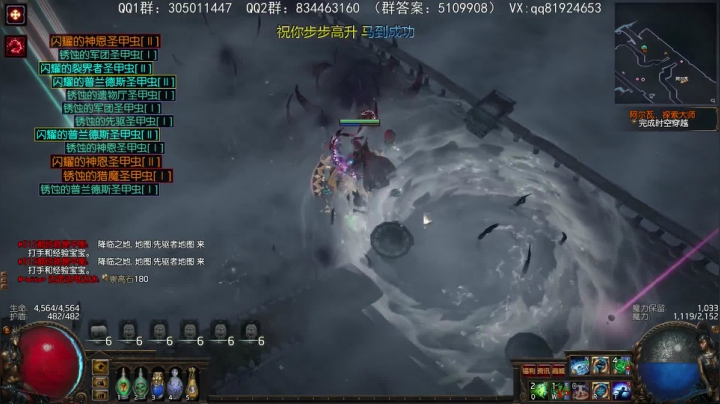 【2020-12-19 13点场】圣光蜗牛丶：丐版5废双持内布利斯~