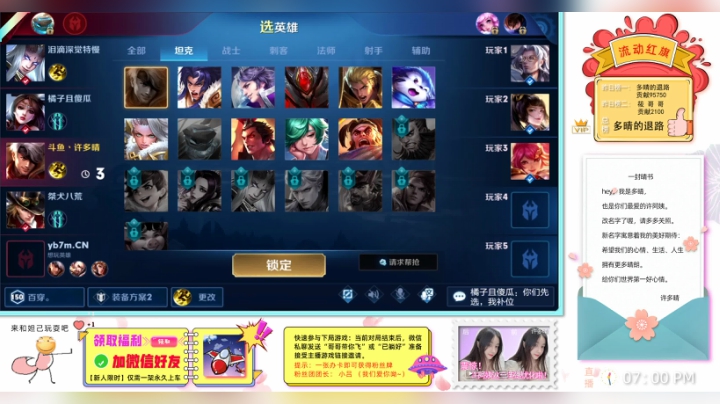 【2020-12-23 20点场】许多晴：重庆：猛男必看❤️