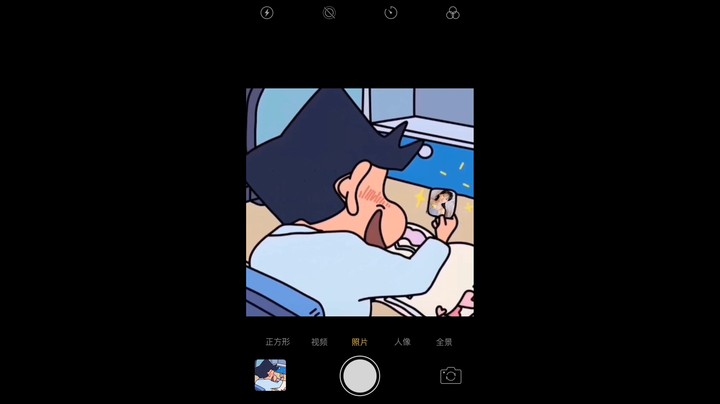 “生活或许奇奇怪怪，但你就是可可爱爱。”