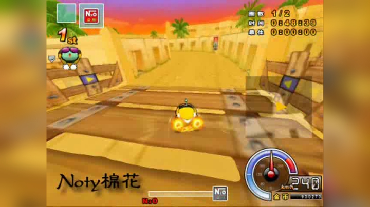 【跑跑卡丁车】Noty棉花-L2-反向沙漠旋转-2.34.62-等离子PT