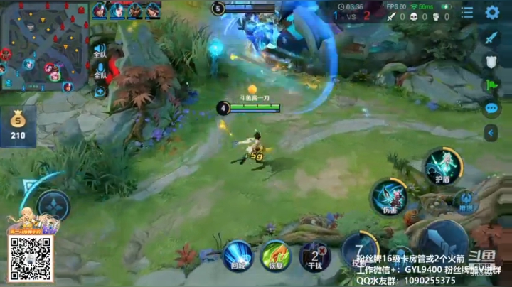 【2020-12-23 13点场】皇玺丶Fly高一刀：高一刀：碰碰车霸主来了