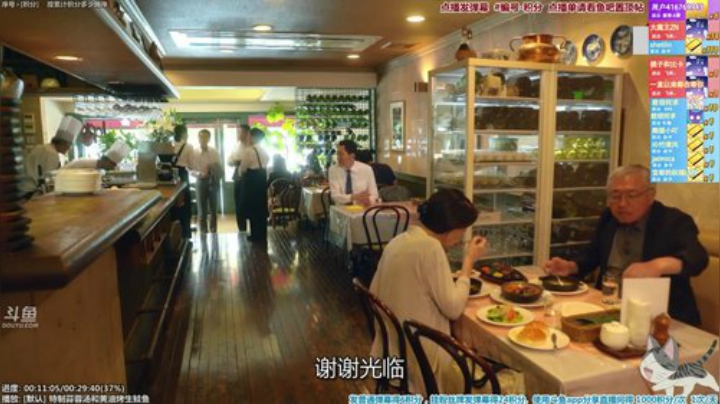 我在斗鱼看懒猫是只喵直播一起看