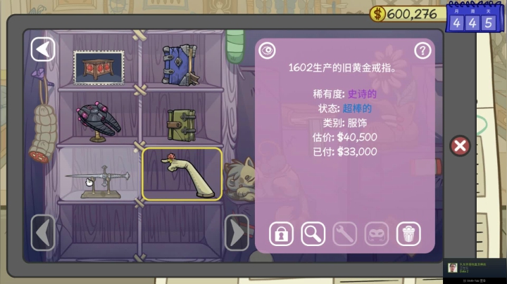 【2020-12-23 15点场】主播杨树：烙饼人集合！