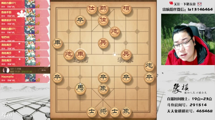 【2020-12-23 21点场】雷疯小叔：直播中.....