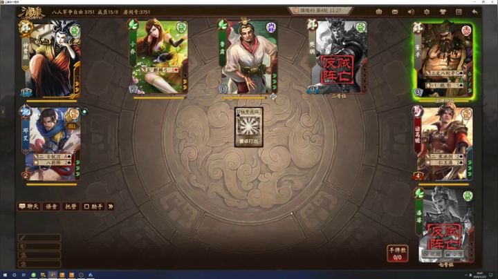 【2020-12-23 20点场】程可爱keai：生活不易 小程叹气