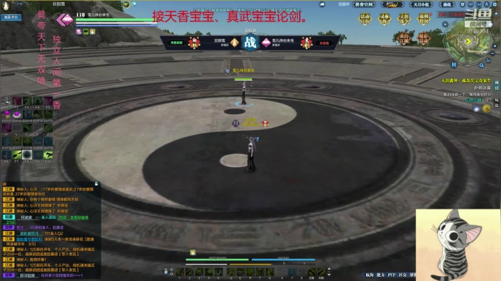【2020-12-22 18点场】Ezreal丨大人：灬云别雪っ