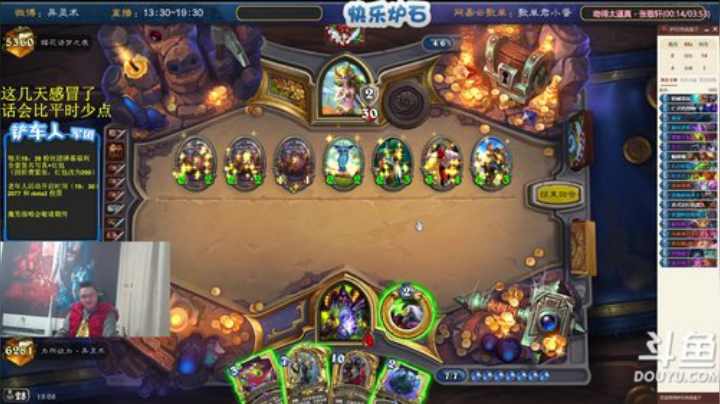 【炉石传说】异灵术老师的精彩时刻 20201223 18点场